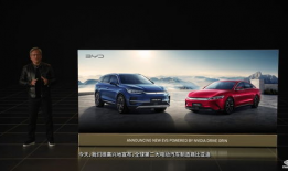 比亚迪吃瓜爆料事件视频